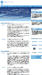 Mobile Screenshot of lifeware.co.jp